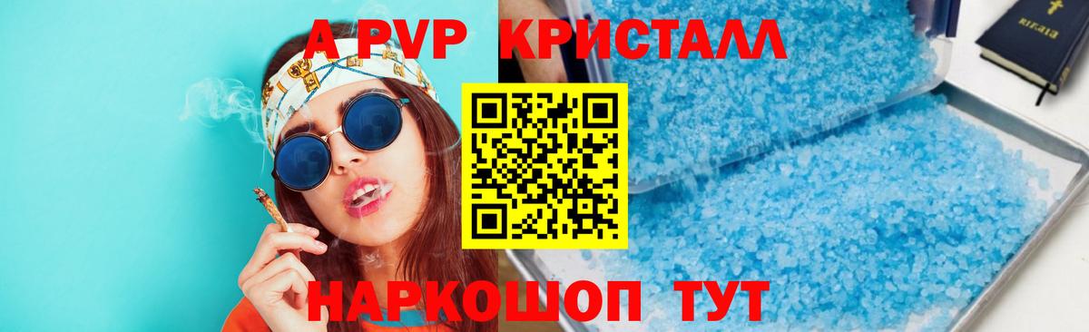 Alfa_PVP СК Волжский