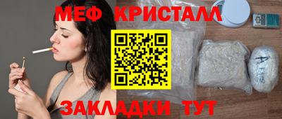 кокаин VHQ Белореченск