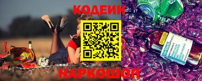 кокаин VHQ Белореченск