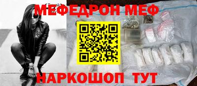 дмт Бердск