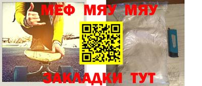 Альфа ПВП Белорецк