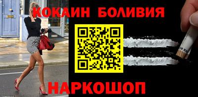 дмт Бердск