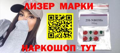 кокаин VHQ Белореченск