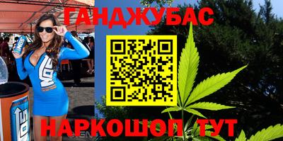 Альфа ПВП Белорецк