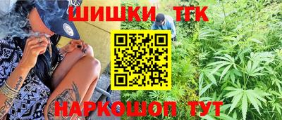 кокаин VHQ Белореченск