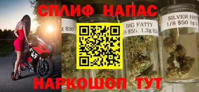 кокаин VHQ Белореченск