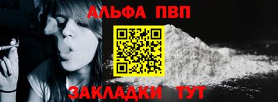 кокаин VHQ Белореченск