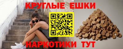 кокаин VHQ Белореченск