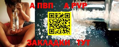 дмт Бердск