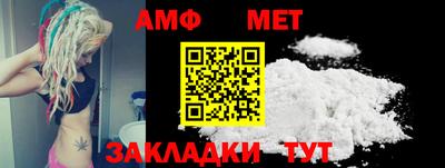 Альфа ПВП Белорецк