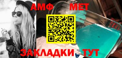 Альфа ПВП Белорецк