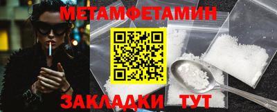 Альфа ПВП Белорецк