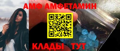 дмт Бердск