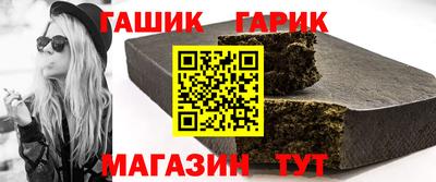 Альфа ПВП Белорецк