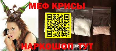 кокаин VHQ Белореченск