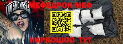 дмт Бердск