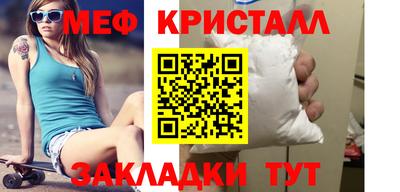 дмт Бердск