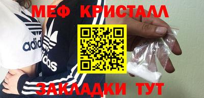 Альфа ПВП Белорецк