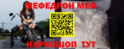 дмт Бердск