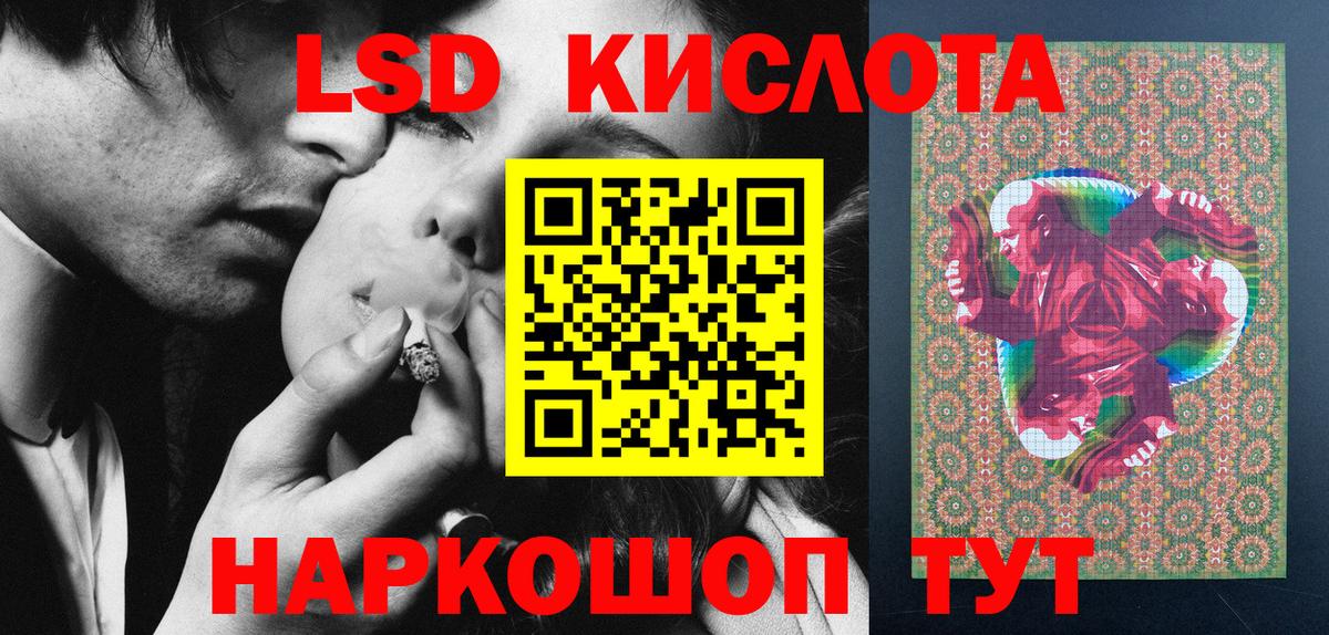 Марки 25I-NBOMe 1500мкг Волжский
