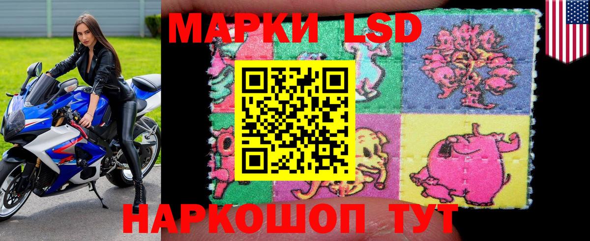 Марки NBOMe 1500мкг  дарнет шоп  Волжский  Вход с VPN 