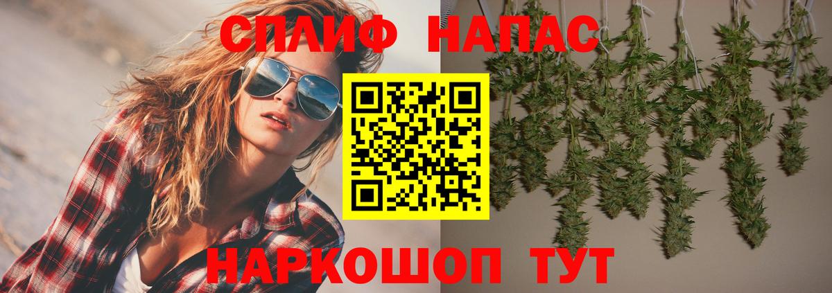 МАРИХУАНА тримм  Вход с VPN  Канабис MAZAR  Марихуана LSD WEED  Волжский  Марихуана MAZAR 