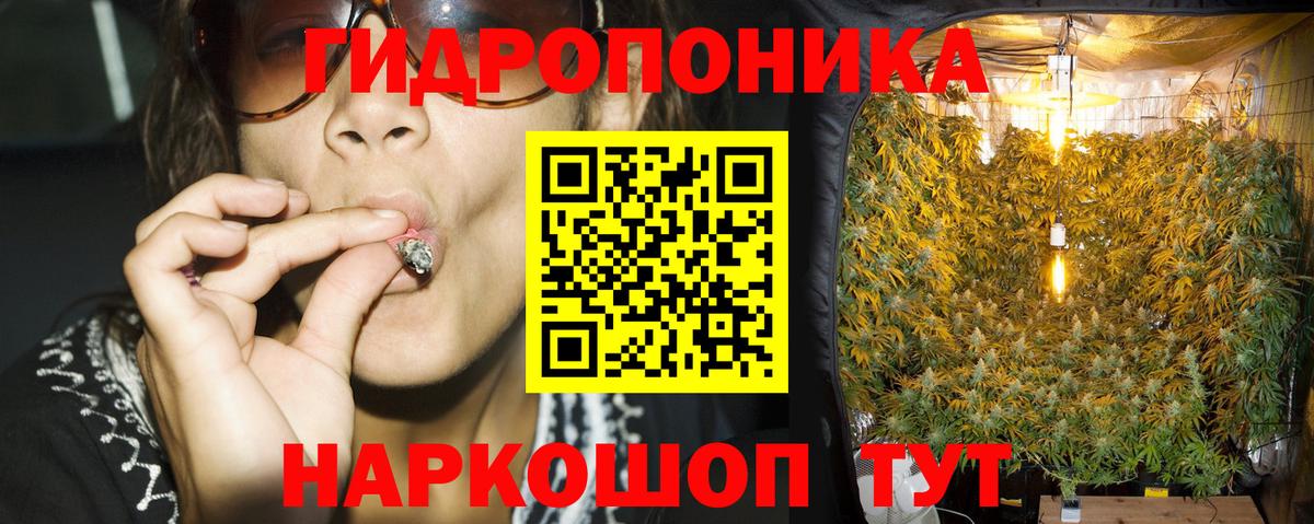 Марихуана SATIVA & INDICA Волжский